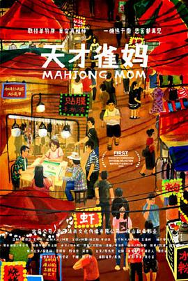 套路直播回放如何免费观看