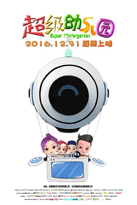 初入桃花园