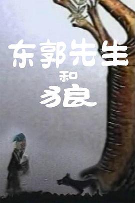 禁止的欲望