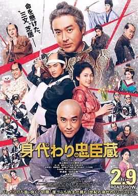 风流家族