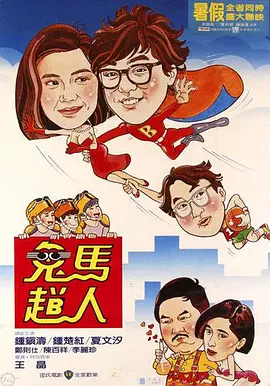 tianlula
