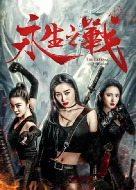 400年后的梦