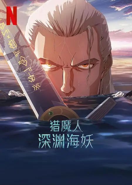 99热久这里都是精品小草
