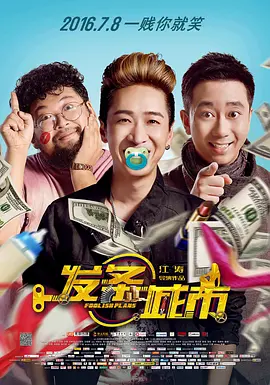 欧美视频免费一区二区三区