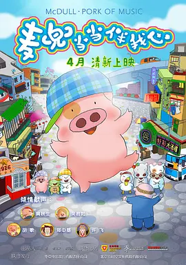 岛国二区