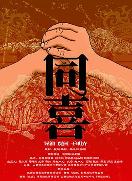 男女上床搞鸡