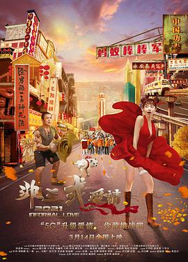 午夜一级做a爰片久久毛片
