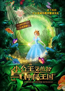 日韩精品一区二区三区高清