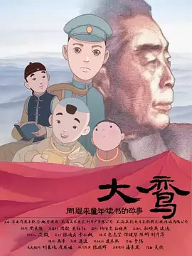 夜夜橹橹网站