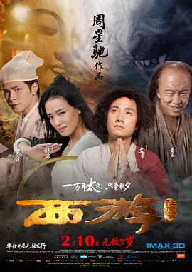 在线观看免费视频国产