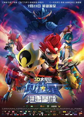 不良侦探：回路