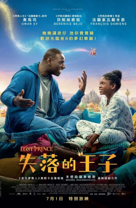 啦啦啦视频在线观看免费高清7