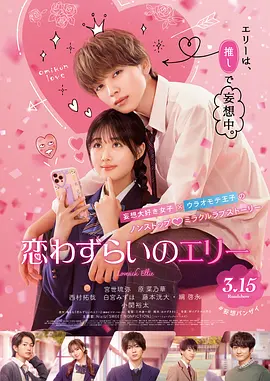 好美味的同居