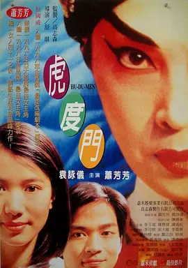 日韩高清在线不卡