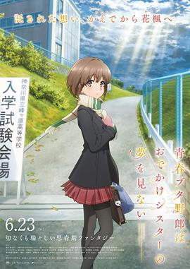 体育生互操