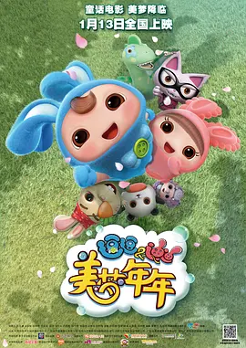 樱束tk失禁丨vk