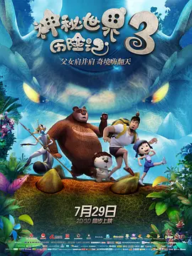 魔鬼女集中营在线观看