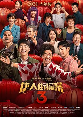 国产丁香婷婷妞妞基地