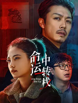 久久er精品热线免费