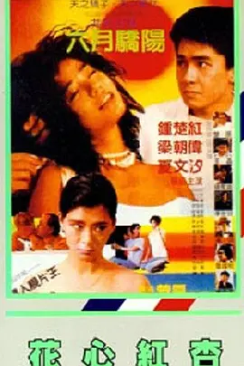 才两根手指就抖成这样了视频