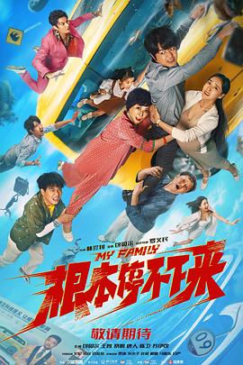 欧美色交