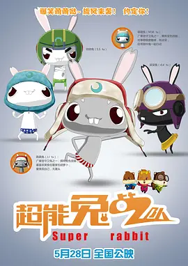 japanese强行极度
