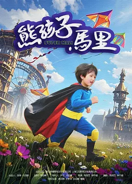 日本国产一区