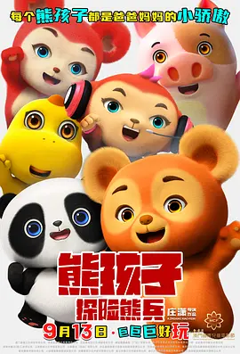 温泉淫乱服务