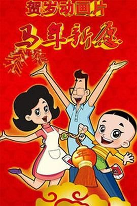 国产99久久久国产精品免费看
