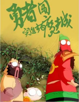 欧美一级黄色录相