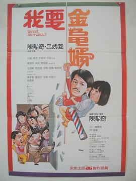 阿v小四郎