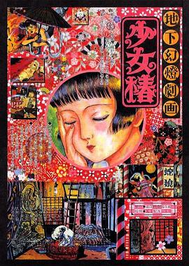 离家出走
