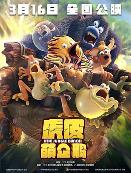 周莹王俊凯三人合体