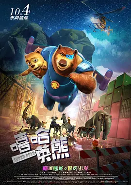 人偶比恋人