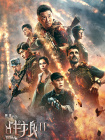 99热在线精品免费播放6