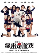 泰剧《我们的爱》在线观看