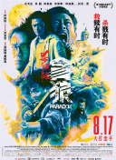综合色网站