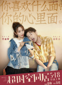 我邻居的老婆