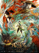 91九色在线观看