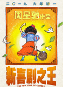 久久99精品久久久久久噜噜丰满