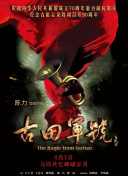 天天综合亚洲