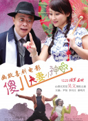 五月天在线免费视频