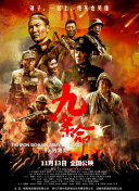 水卜樱在线播放