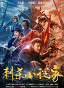 7v影视