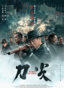 人与畜禽corporati