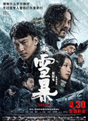 亚洲综合图区