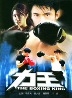 逗欲