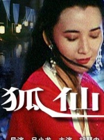 日韩sese