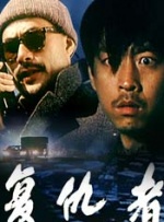 久久东京伊人一本到鬼色