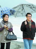 丑女大翻身